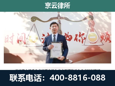 灵寿-专业拆迁律所