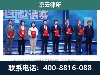 灵寿-专业拆迁律师