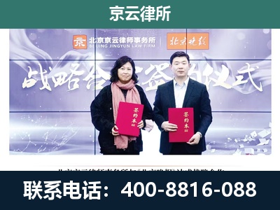 灵寿-专业拆迁律所