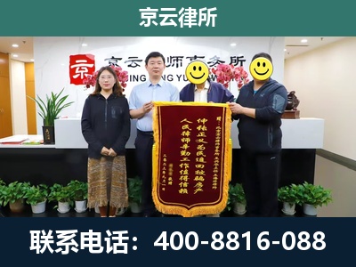 灵寿-企业拆迁律师