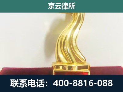 灵寿-企业拆迁补偿律师