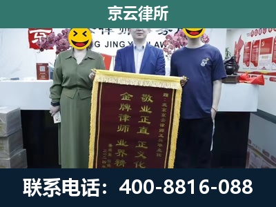 灵寿-企业拆迁纠纷律师